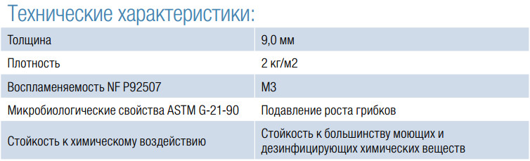 Техническое для бассейна