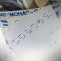 Haze 3M 5525-314 Товар Haze 3M 5525-314